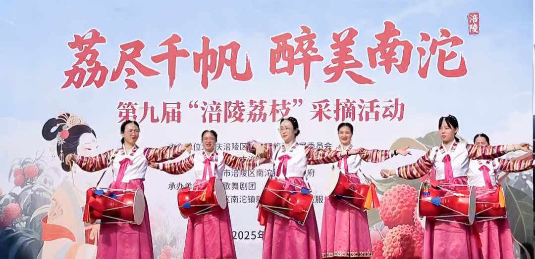 政企同心，甜蜜同行——重庆众立集团倾情助力南沱荔枝采摘节！