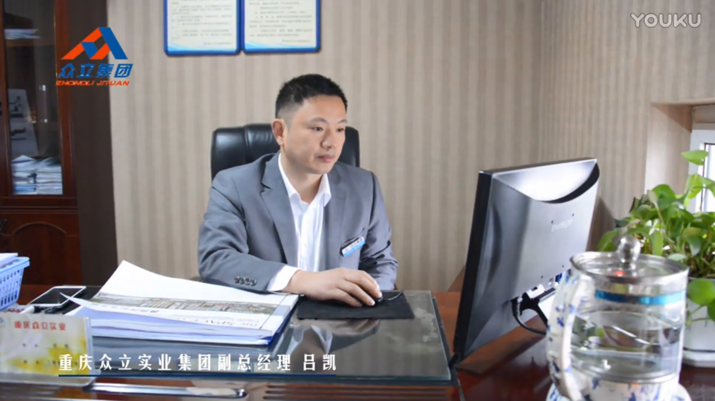 众立 —— 一座城市的青春梦想