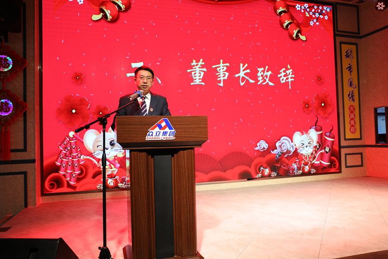 2020众立集团迎春团拜会（测试数据）