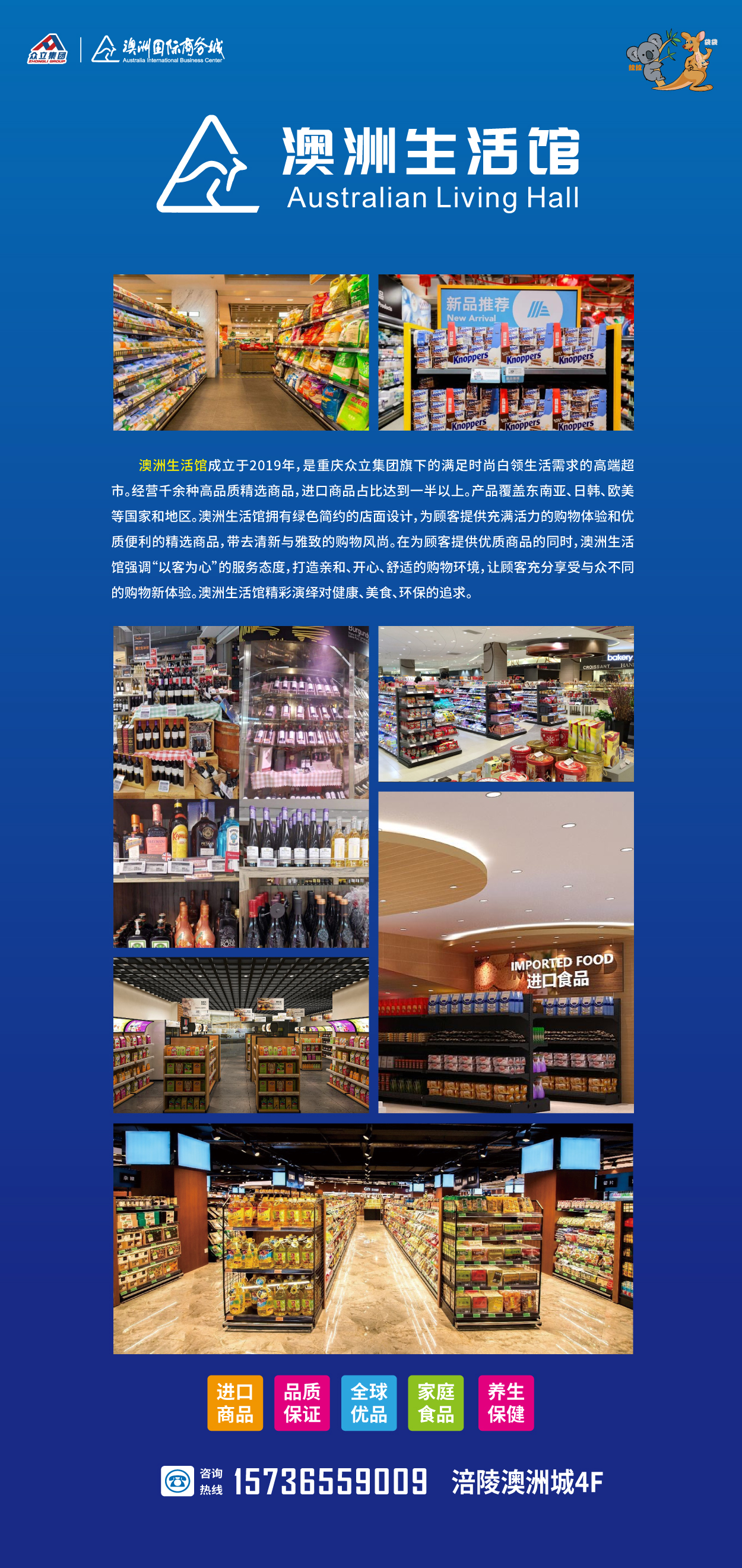 巴渝味道详情页设计03.jpg