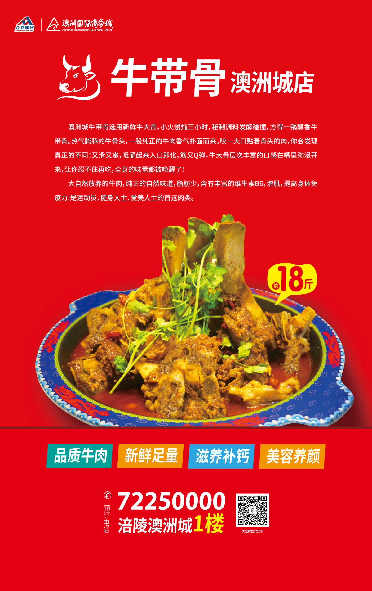 巴渝05605.jpg